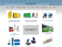 Tablet Screenshot of element.spb.ru