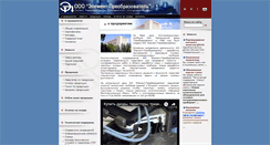 Desktop Screenshot of element.zp.ua
